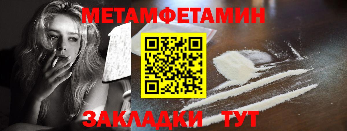 АМФ 97% Полевской