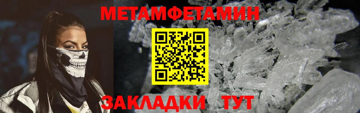 АМФЕТАМИН  Вход с VPN  MEGA как войти  Амфетамин 98%  Полевской 