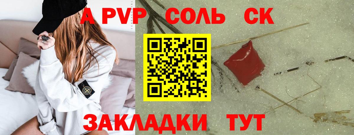 Альфа ПВП СК КРИС Полевской