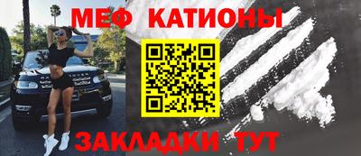 мефедрон Бузулук