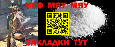 МДМА Бугуруслан