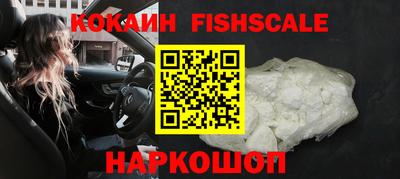 бошки Будённовск