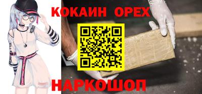МДМА Бугуруслан