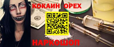 бошки Будённовск