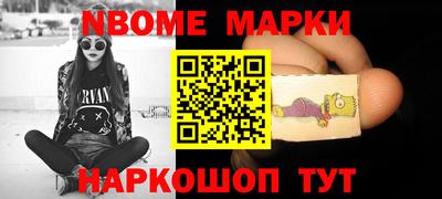 МДМА Бугуруслан