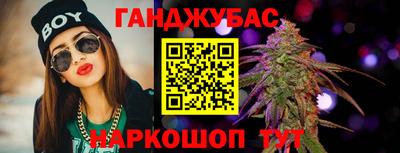 бошки Будённовск