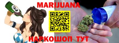 МДМА Бугуруслан
