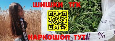 МДМА Бугуруслан