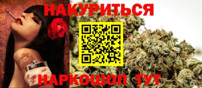 бошки Будённовск