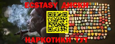 мефедрон Бузулук