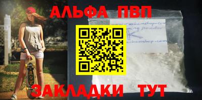 МДМА Бугуруслан