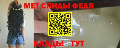 мефедрон Бузулук
