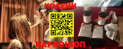 мефедрон Бузулук
