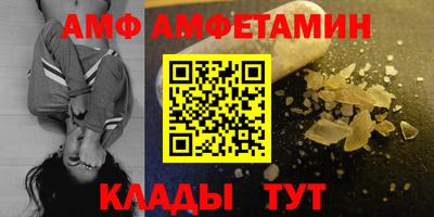 мефедрон Бузулук