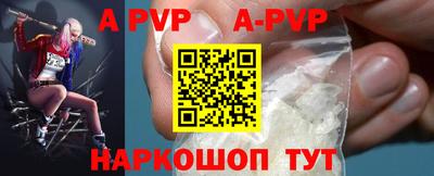 бошки Будённовск