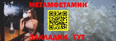 МДМА Бугуруслан