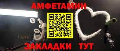 МДМА Бугуруслан