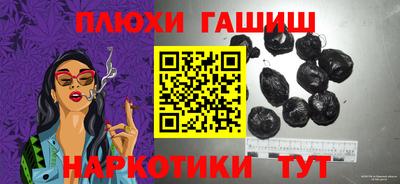 бошки Будённовск