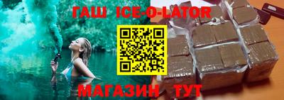 МДМА Бугуруслан