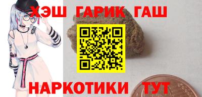бошки Будённовск