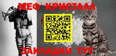 мефедрон Бузулук