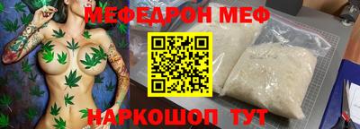 МДМА Бугуруслан