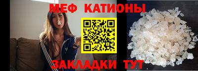 МДМА Бугуруслан