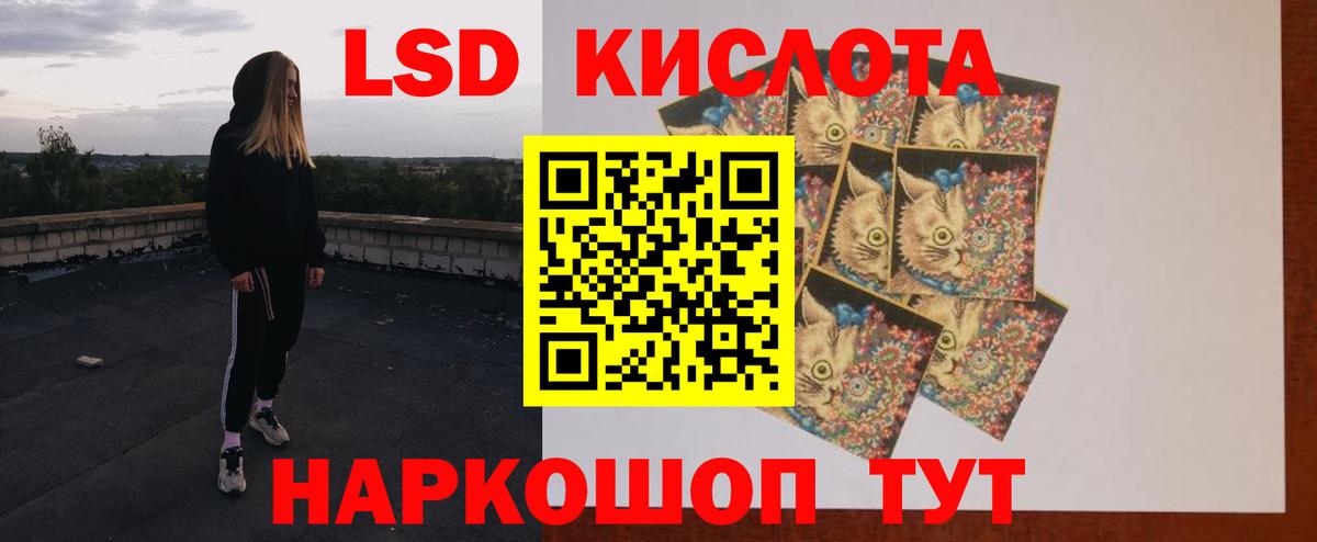 Полевской  ЛСД экстази ecstasy  hydra   Вход с VPN  LSD-25 экстази ecstasy 