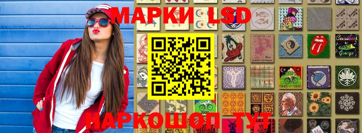 Марки 25I-NBOMe 1,8мг  Вход с VPN  Марки 25I-NBOMe 1,8мг  Полевской 