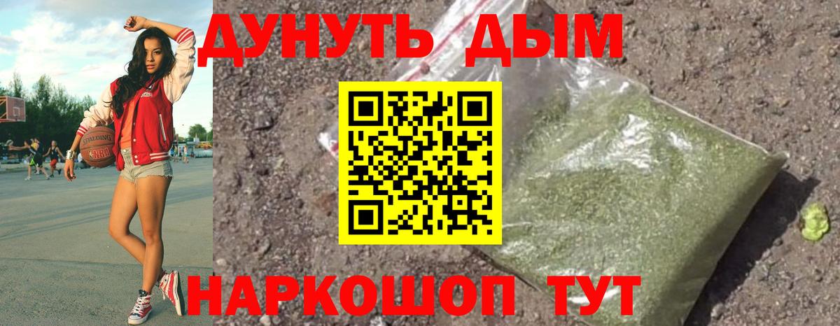 Канабис индика  МАРИХУАНА OG Kush  Бошки марихуана план  Вход с VPN  Полевской  Бошки Шишки AK-47 